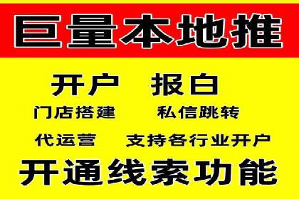 SEM外包服务在医疗行业的实效性案例分析